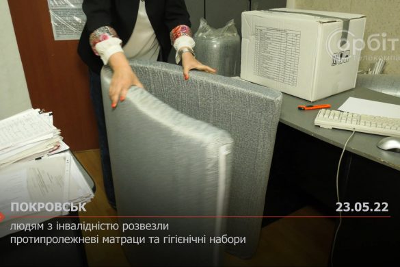 У Покровську людям з інвалідністю розвезли протипролежневі матраци та гігієнічні набори