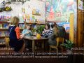 У дитячій бібліотеці-філії №5 Родинського працює гурток для дітей