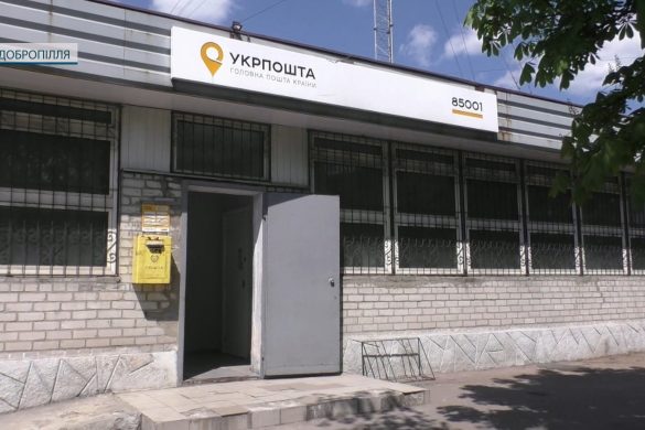 І зв’язок, і виплата пенсій, і допомога від ООН. У Добропіллі відновила роботу пошта