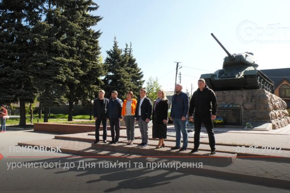 До Дня пам'яті та примирення у Покровську пройшли урочистості