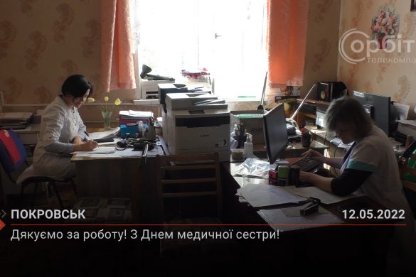 12 травня - День медичної сестри