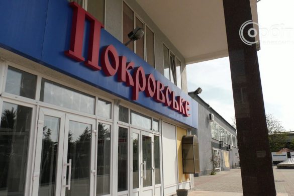 В умовах війни – робота для миру! Шахтоуправління «Покровське» відновило прийом працівників