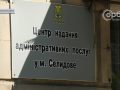 ЦНАП у Селидовому: робота в консультативному режимі