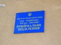Амбулаторія в Родинському: лікарів обмаль, але допомагають усім