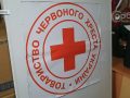 Підтримуватимуть до самої перемоги. Мирноградський осередок Червоного Хреста допомагає переселенцям