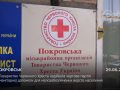 У Товариство Червоного Хреста надійшла чергова партія гуманітарної допомоги для малозабезпечених верств населення