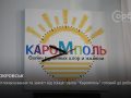 Світломаскування та захист від сонця: салон "Каромполь" готовий до роботи