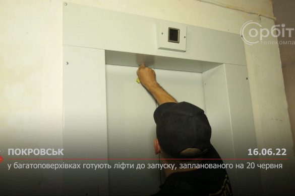 У багатоповерхівках готують ліфти до запуску, запланованого на 20 червня