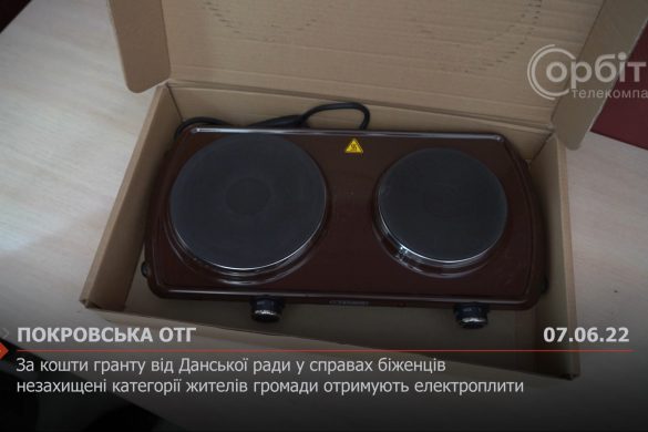 За кошти гранту від Данської ради у справах біженців незахищені категорії жителів громади отримують електроплити