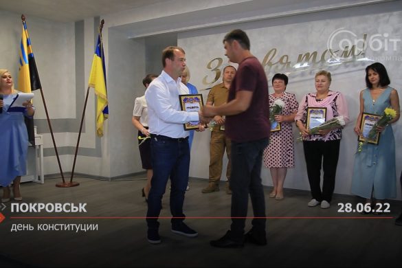 Урочистості та нагородження з нагоди Дня Конституції України