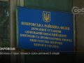 Небезпека у траві: почався сезон активності кліщів