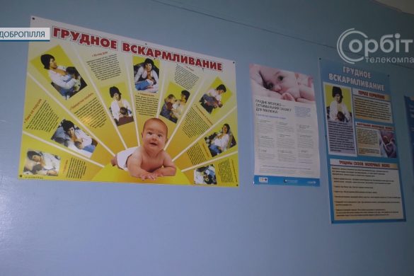 У Добропільській лікарні працює на повну акушерсько-гінекологічне відділення