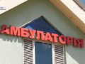 І пацієнту допоможуть, і безкоштовні ліки видадуть. Як працює амбулаторія в Селидовому