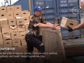 Для жителів чотирьох громад Покровського району надійшов черговий гуманітарний вантаж