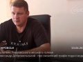 Заступник Покровського міського голови Олександр Добровольський - про оновлений графік подачі води