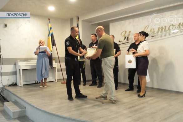 За витримку, мужність та відданість. У день професійного свята вітання та подяки приймали покровські правоохоронці