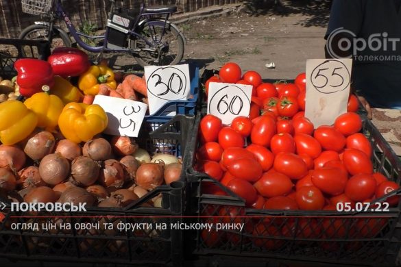 Огляд цін на овочі та фрукти на міському ринку