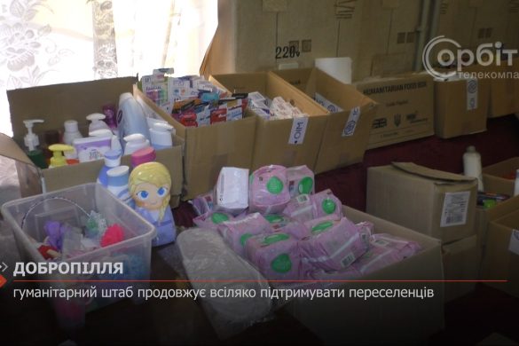 Гуманітарний штаб продовжує всіляко підтримувати переселенців