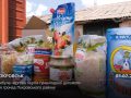 Прибула чергова партія гуманітарної допомоги для громад Покровського району