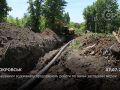 Працівники водоканалу продовжують роботи по заміні застарілих мереж