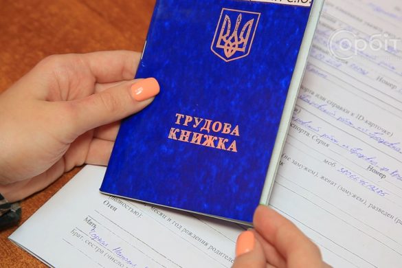 Можливість працювати та заробляти. ШУ «Покровське» чекає на нових членів колективу