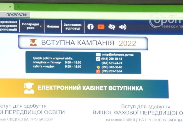ДонНТУ пропонує своїм майбутнім студентам широкий перелік професій