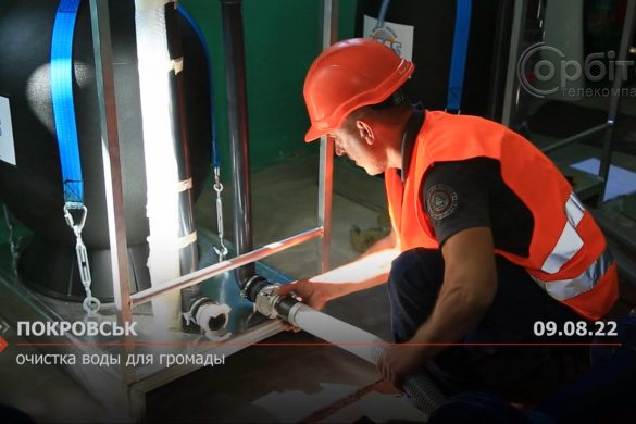 У Покровській ТГ встановлюють станції для очищення води, надані французькими партнерами
