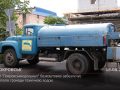 КП "Покровськводоканал" безкоштовно забезпечує жителів громади технічною водою