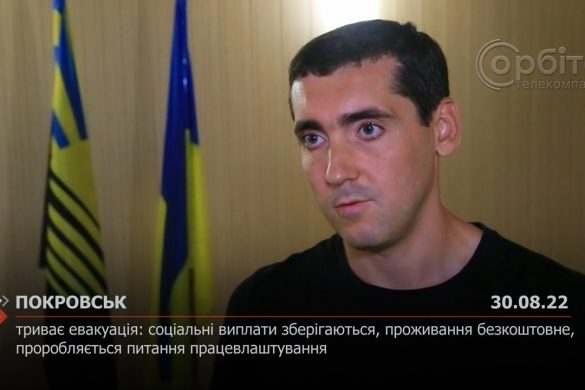 Триває евакуація: соціальні виплати зберігаються, проживання безкоштовне, проробляється питання працевлаштування