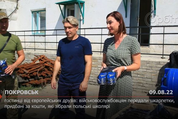 Гостинці від європейських друзів: військовослужбовцям передали шкарпетки, придбані за кошти, які зібрали польські школярі