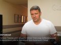 Заступник Покровського міського голови Олександр Добровольський про відновлення роботи Карлівської фільтрувальної станції