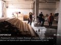 Від Норвезької ради у справах біженців з України у місто прибули будівельні матеріали для відновлення пошкодженого житла