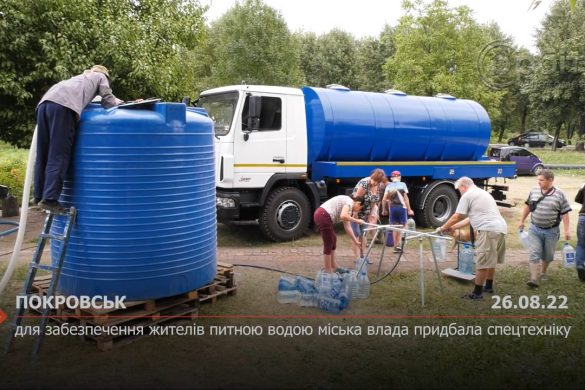 Для забезпечення жителів питною водою міська влада придбала спецтехніку