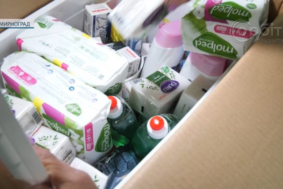 Гуманітарний центр у Мирнограді: жодна людина без уваги не залишиться!