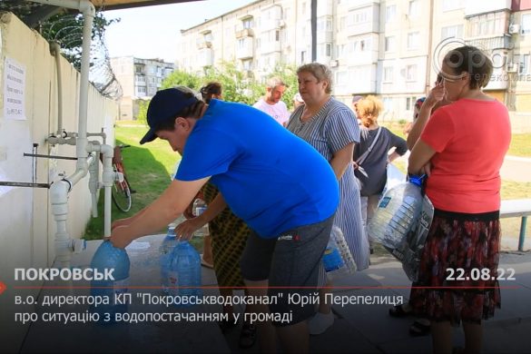 В.о. директора КП "Покровськводоканал" Юрій Перепелиця про ситуацію з водопостачанням у громаді