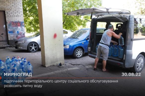 Підопічним Мирноградського територіального центру соціального обслуговування розвозять питну воду