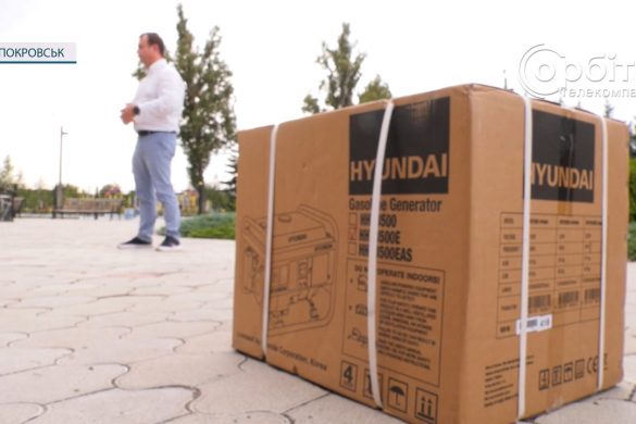 Програма 50/50 в дії. Покровчани придбали генератор для укриття