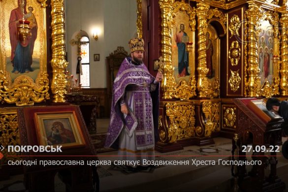 Сьогодні православна церква святкує Воздвиження Хреста Господнього