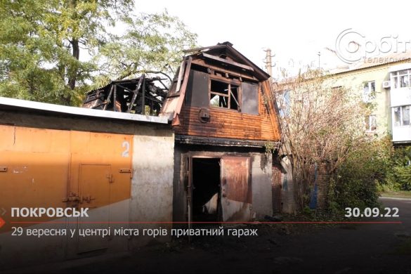 29 вересня у центрі міста горів приватний гараж