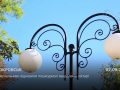 Комунальники відновили пошкоджені вандалами ліхтарі