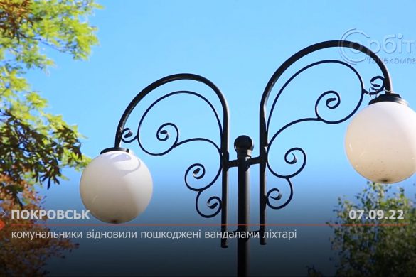 Комунальники відновили пошкоджені вандалами ліхтарі