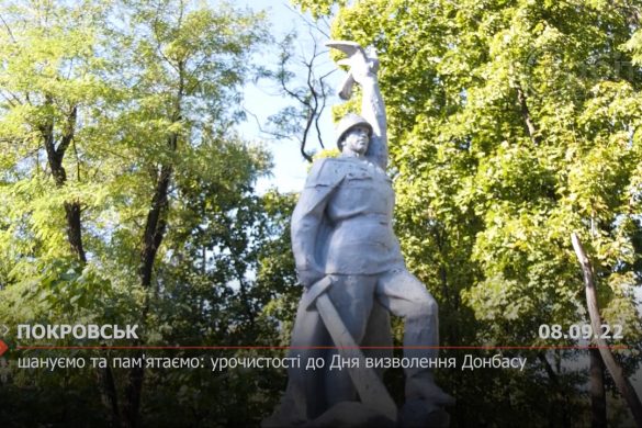 Шануємо та пам'ятаємо: урочистості до Дня визволення Донбасу