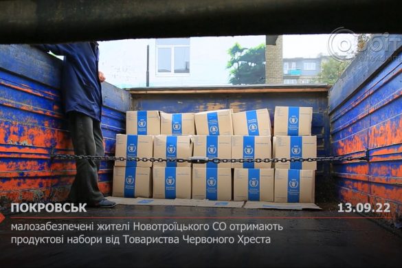 Малозабезпечені жителі Новотроїцького СО отримають продуктові набори від Товариства Червоного Хреста