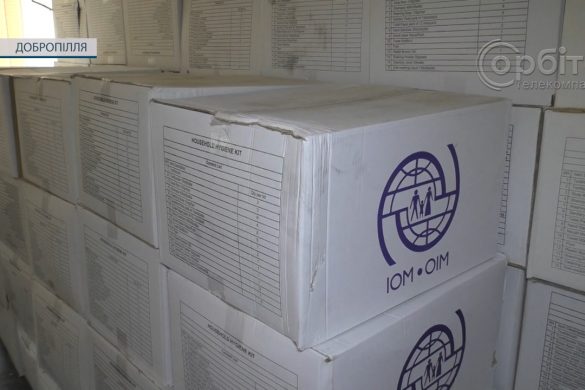 Допомога від МОМ. Добропільчан, що постраждали від обстрілів, забезпечують гігієнічними наборами