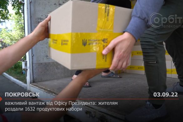 Важливий вантаж від Офісу Президента: жителям роздали 1632 продуктових набори