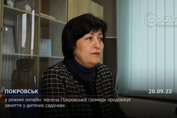 У режимі онлайн: малеча Покровської громади продовжує заняття у дитячих садочках