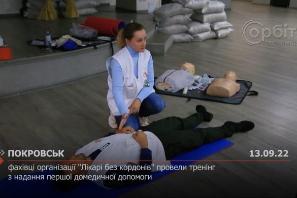 Фахівці організації "Лікарі без кордонів" провели тренінг з надання першої домедичної допомоги