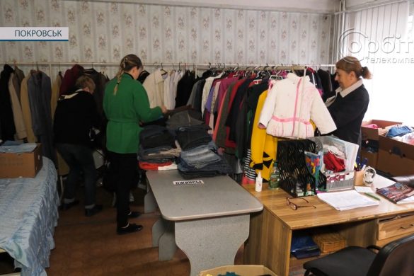 Актуально, як ніколи. Покровчан закликають приносити до банку одягу теплі речі та взуття