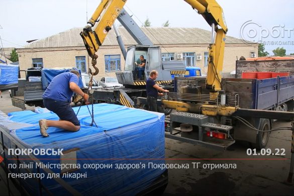 По лінії Міністерства охорони здоров'я Покровська ТГ отримала генератор для лікарні