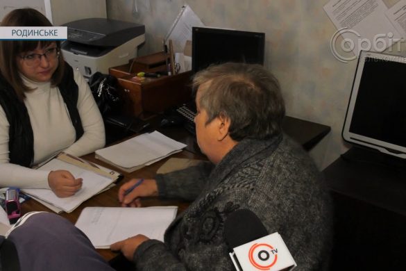 Дрова та виплати за переселенців. У Родинському працював мобільний офіс УСЗН